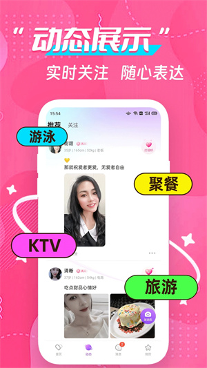 成人交友91聊天 点击查看大图