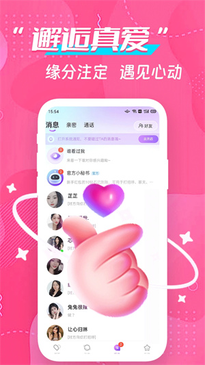 成人交友91聊天 点击查看大图