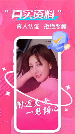 成人交友91聊天 点击查看大图