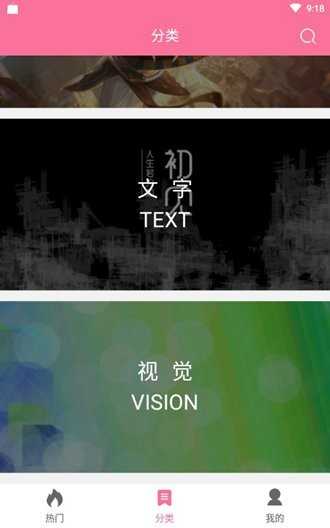 OwO壁紙 