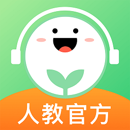 人教口語