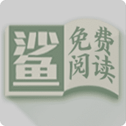 小鯊閱讀