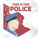 This Is the Police