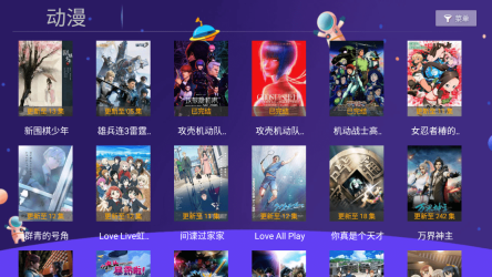 小苹果影视TV版 点击查看大图