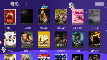 小苹果影视TV版 点击查看大图