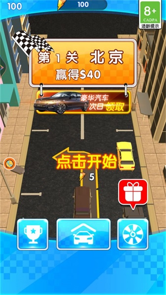 点击查看大图