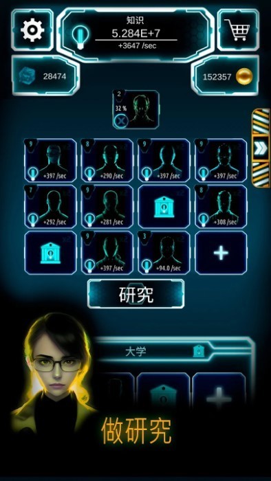 原子大亨 点击查看大图