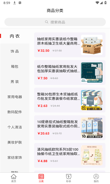 智慧