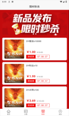 智慧