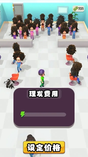 改造沙龙 点击查看大图