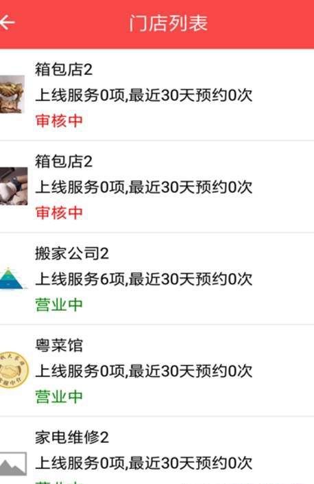 我的身邊