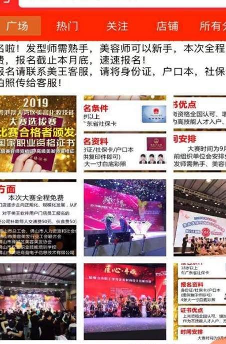 我的身邊