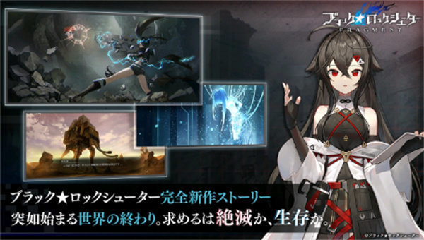 黑岩射手 点击查看大图