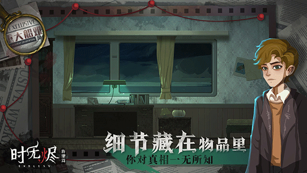 时无烬 点击查看大图