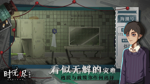 时无烬 点击查看大图