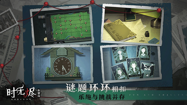 时无烬 点击查看大图