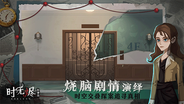 时无烬 点击查看大图