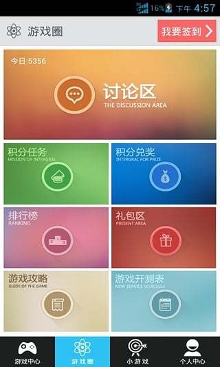 歪玩盒子