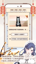 我的开挂人生 点击查看大图