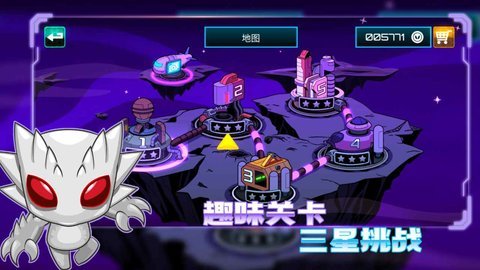 超能特工 点击查看大图