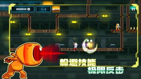 超能特工 点击查看大图