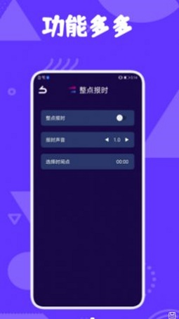 極光助手