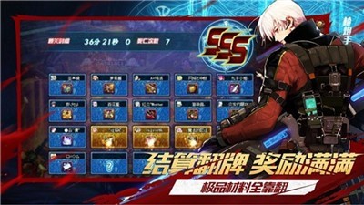 阿拉德打工人
