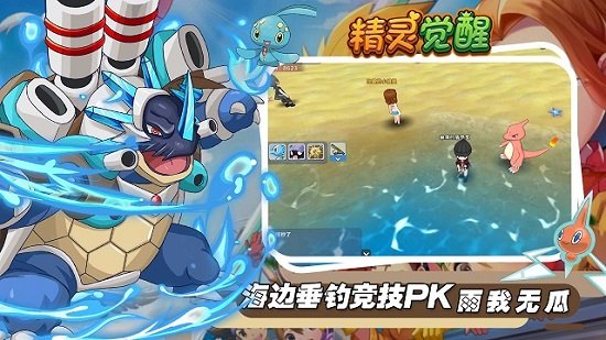 精灵觉醒破解版无限钻石 点击查看大图