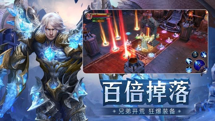 木瓜大天使高爆版 点击查看大图