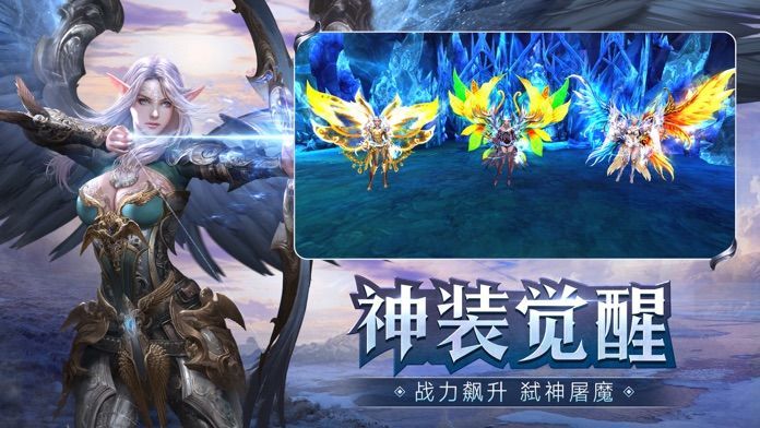 木瓜大天使高爆版 点击查看大图