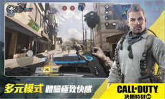 使命召唤国际 点击查看大图