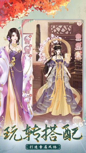 我的野蛮王妃 点击查看大图