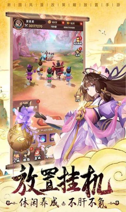 七子闹天宫 点击查看大图