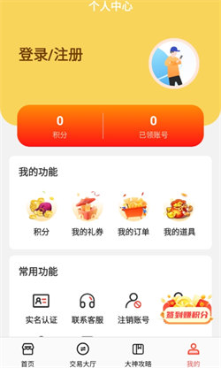 淘號折扣