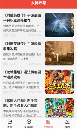 淘號折扣