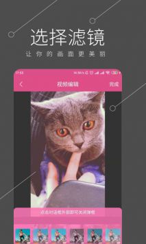 全能視頻剪輯