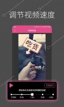 全能視頻剪輯