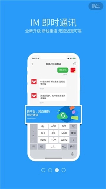5G实现者图3