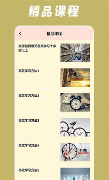 小潤每日一學新版