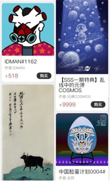 Bigverse 点击查看大图