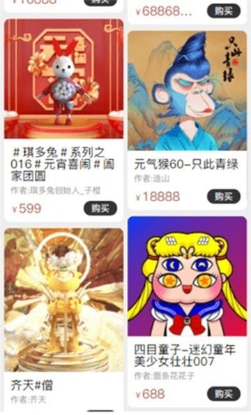 Bigverse 点击查看大图