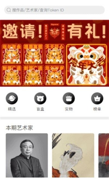 Bigverse 点击查看大图