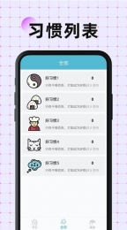 南瓜万宝箱 点击查看大图