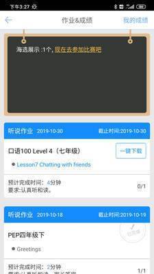 口語