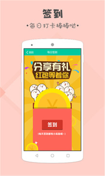 学生兼职 点击查看大图
