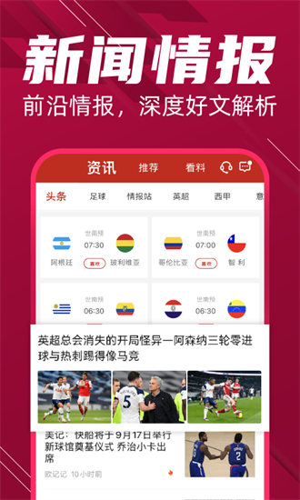 疯狂红单 点击查看大图