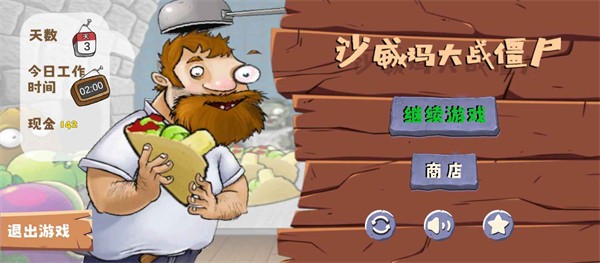 点击查看大图