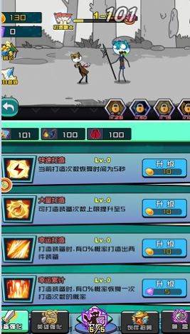 二狗的人生安卓版