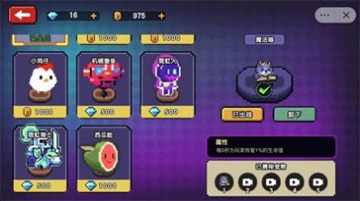 像素小分队 点击查看大图