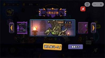 像素小分队 点击查看大图